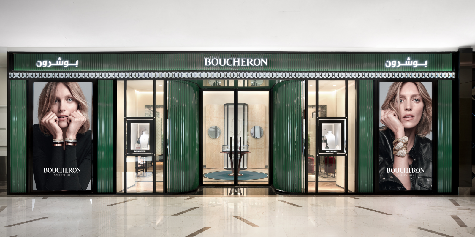 Boucheron Expands: New Boutique at The Galleria, Abu Dhabi